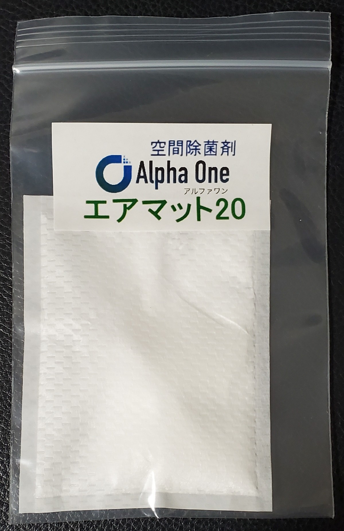 業務用エアコン挿入＜20g＞